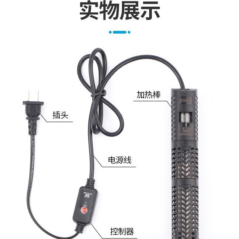 قضيب تسخين زجاجي قابل للغمر لح - مراجعة Fish Tank Heater وسعره