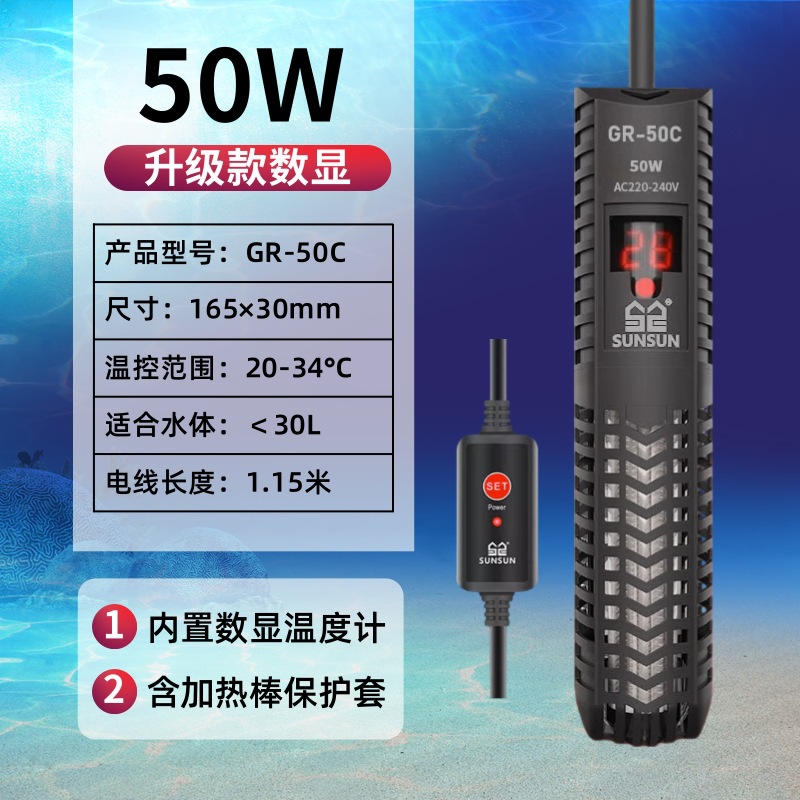 قضيب تسخين زجاجي قابل للغمر لح - مراجعة Fish Tank Heater وسعره
