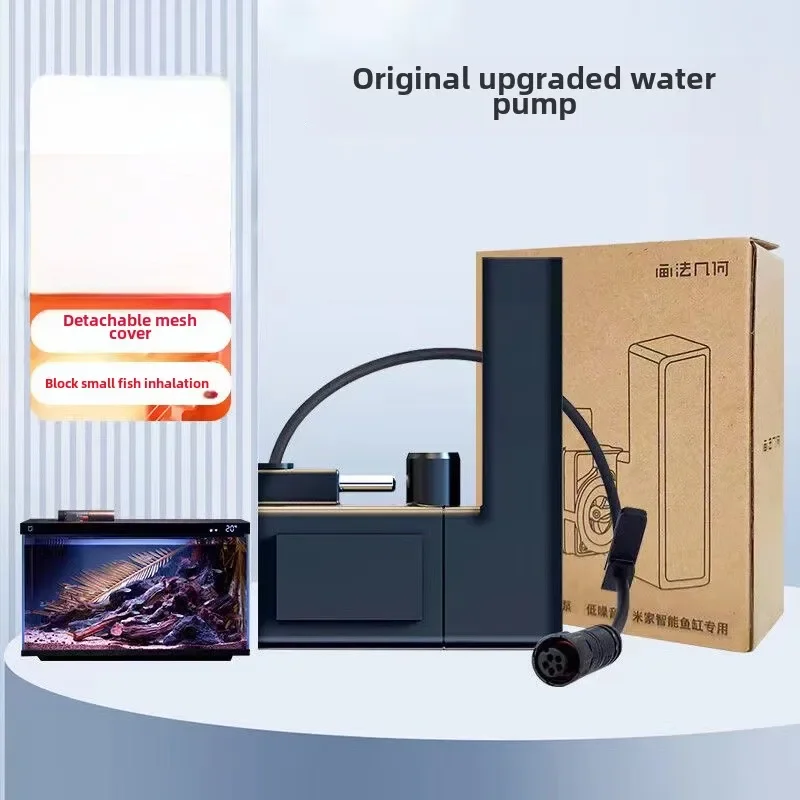 قطعة واحدة لخزان الأسماك الذكي - مراجعة Aquarium Pump وسعره