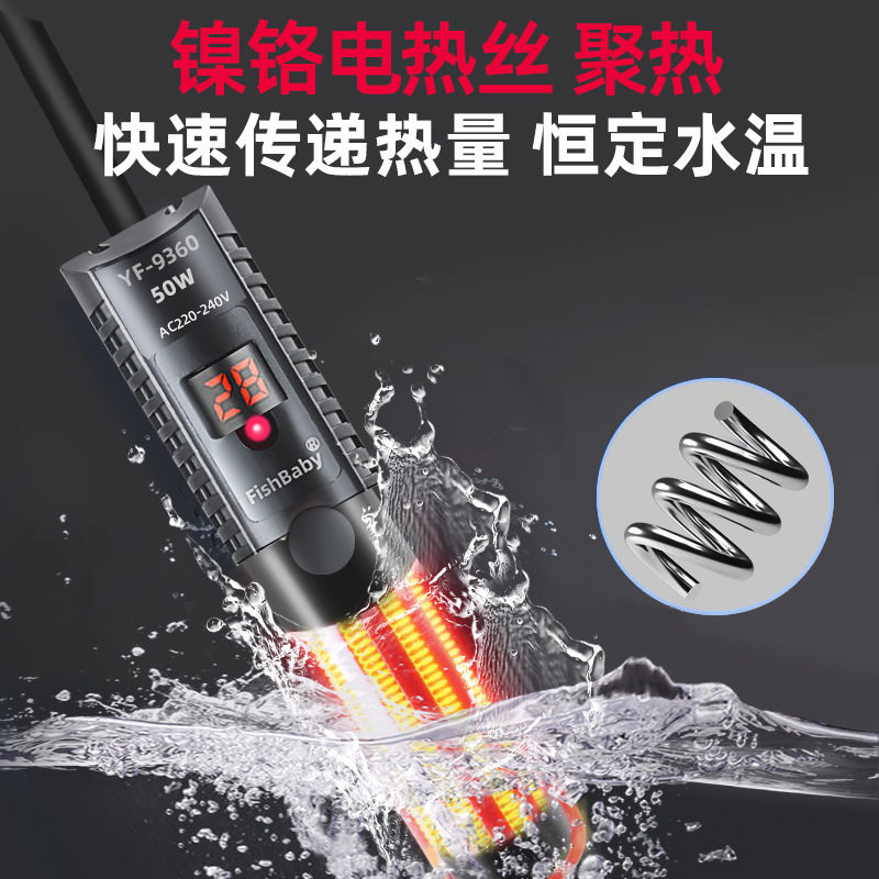 قضيب تسخين كوارتز صغير لحوض ال - مراجعة Fish Tank Heater وسعره